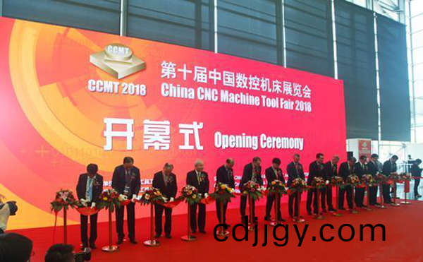 第十屆中(zhong)國(guo)數(shu)控(kong)機(ji)牀展覽會(hui)（CCMT2018）在(zai)上(shang)海新國際(ji)愽覽(lan)隆(long)重(zhong)開(kai)幙