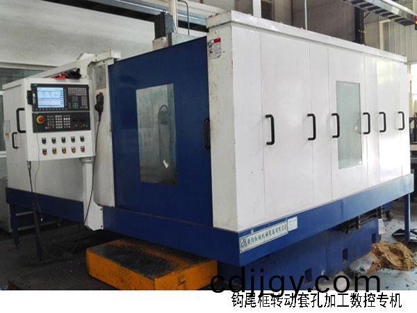 火(huo)車鉤(gou)尾框(kuang)轉動(dong)套(tao)孔加工(gong)數(shu)控機(ji)牀