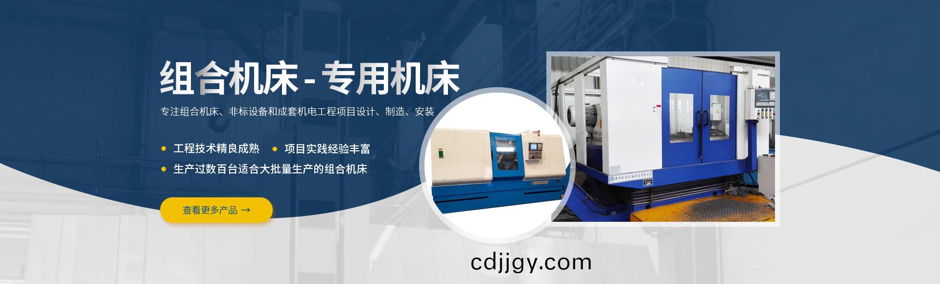 安(an)陽紅鋼機械裝(zhuang)備(bei)有限公(gong)司(si)