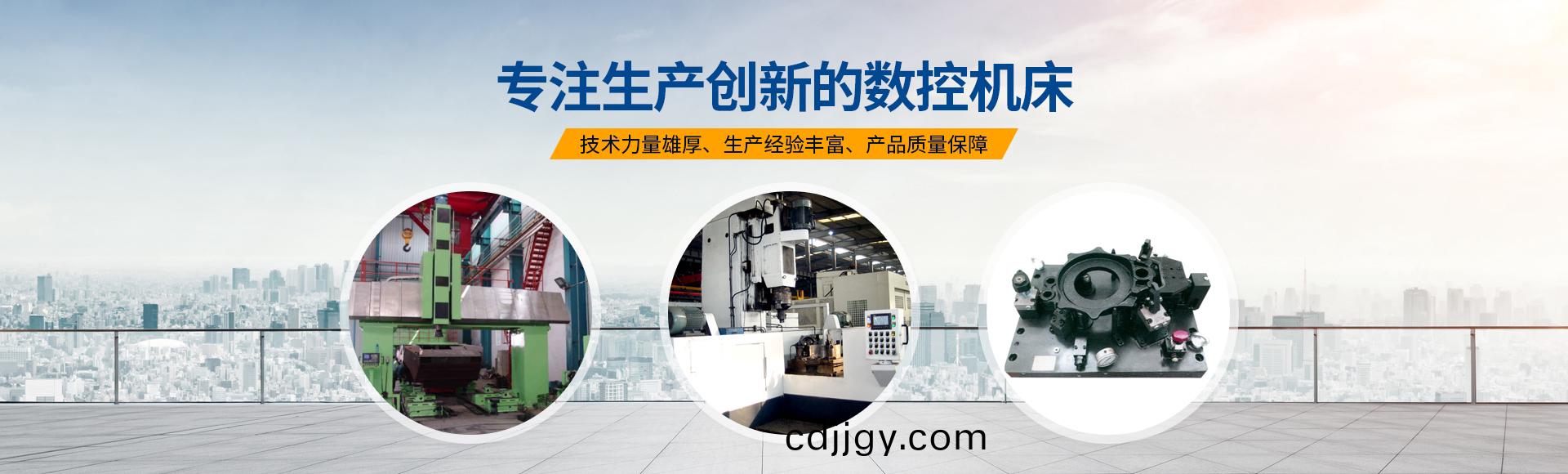 安陽(yang)紅(hong)鋼機(ji)械裝(zhuang)備有(you)限公司