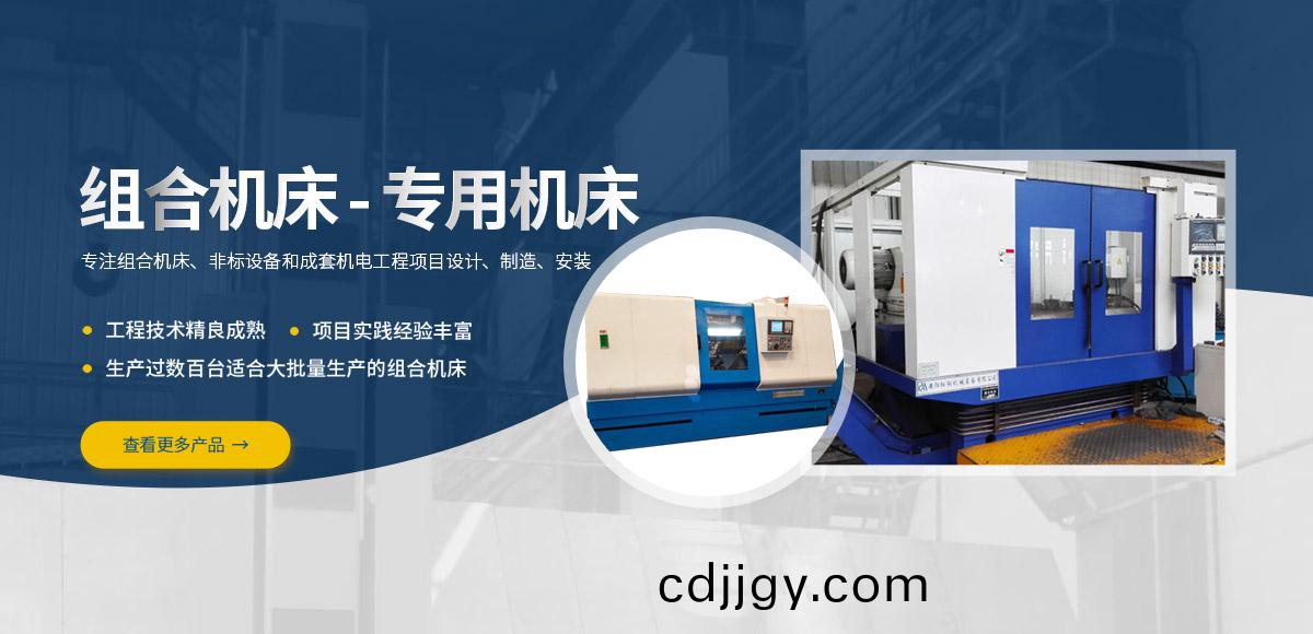 安陽紅(hong)鋼(gang)機械裝(zhuang)備(bei)有(you)限(xian)公(gong)司(si)